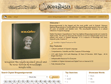 Tablet Screenshot of bhagvadgomandal.com